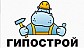 Гипострой