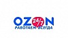 Ozon